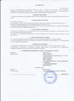 Кассовые чеки с подтверждением в Холмске