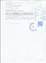 Кассовые чеки с подтверждением в Холмске