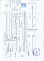 Кассовые чеки с подтверждением в Холмске